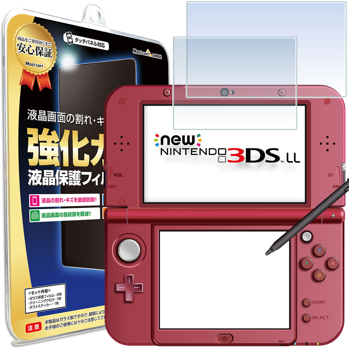 楽天市場 ポイント10倍 ブルーライトカット Newニンテンドー3ds Ll 液晶 保護フィルム New ニュー 任天堂 ニンテンドー 3ds Ll ブルーライト カット 液晶 保護 フィルム シート 透明 画面 傷 キズ 指紋 防止 反射 汚れ 光沢 カバー Ina Mast Cart 楽天市場店