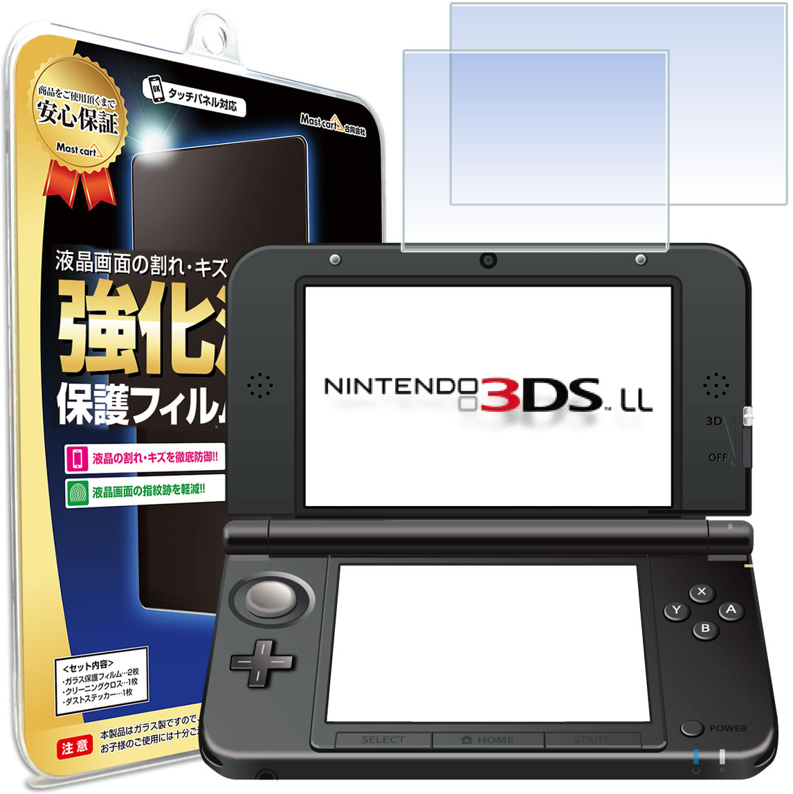 Nintendo 3DS LL 用 [7] 液晶 保護 フィルム ★ ゲーム ゲーム機 ゲーム端末 液晶 画面 保護 フィルム シート 保護フィルム 保護シート