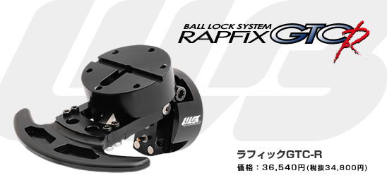 楽天市場】WB（ワークスベル） RAPFIX Racing （ラフィックス