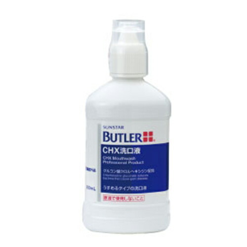 サンスター バトラー CHX洗口液 250mL 医薬部外品 × 6本 歯科 歯科専売 洗口液 洗口剤 Sunstar BUTLER 歯周病 原因菌 殺菌 歯垢 プラーク マウスウォッシュ 4,548円
