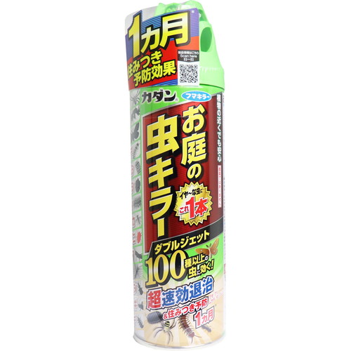 楽天市場 フマキラー カダン お庭の虫キラー ダブルジェット 480mlフマキラー 殺虫剤 害虫 虫 ムシ 庭 花壇 スプレー クモ アリ ムカデ ガ カメムシ 美の達人