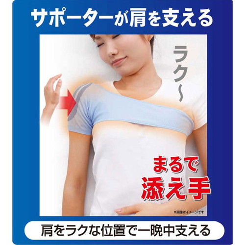 数量は多 寝ながら肩サポーターサポーター 肩サポーター 添え手 パット状 着圧 温め効果 着圧効果 心地よい 寒さ 筋肉の衰え Luizbrites Com Br