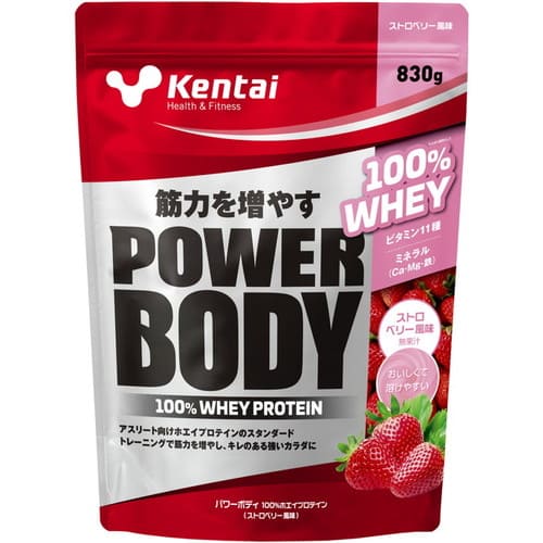 kentai ケンタイ パワーボディ100％ホエイプロテイン ストロベリー 830gプロテイン 筋力 タンパク質 たんぱく質 ホエイプロテイン 筋力づくり 健康体力研究所画像