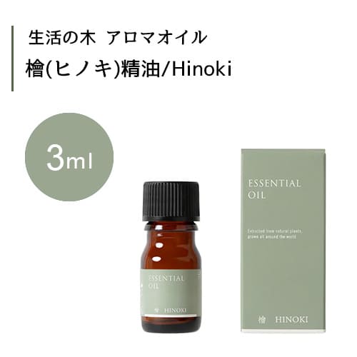 楽天市場】生活の木 ゼラニウム・ブルボン 精油 Geranium bourbon 3mLエッセンシャルオイル 精油 生活の木 正規品 アロマ オイル  アロマオイル 香り : 美の達人