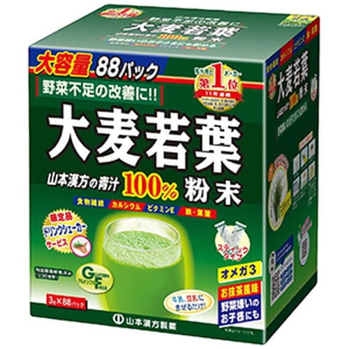 山本漢方製薬 大麦若葉粉末100％ 3g×88包