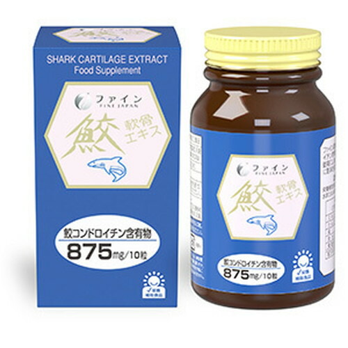 楽天市場】【~11日 1:59 最大10%OFF】鮫 軟骨 エキス 鮫