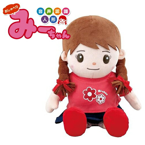 楽天市場】あす楽 こえマネシリーズ こえマネ わんちゃん ミーちゃん