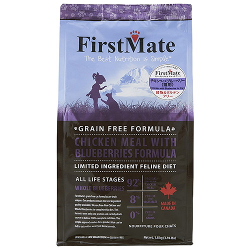 ボンビアルコン FirstMate ファーストメイト FM キャット PO 2袋 キャットフードボンビアルコン FirstMate ファーストメイト FM