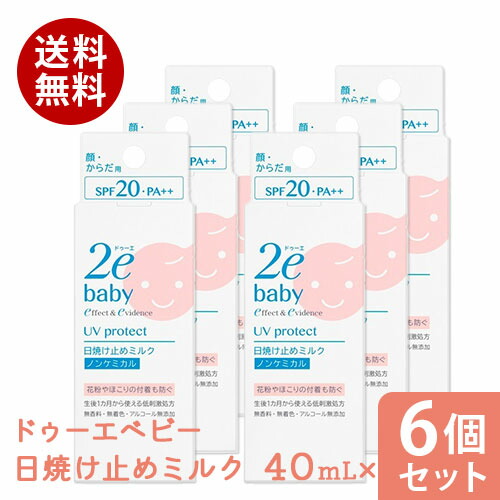 百貨店SALE 取り入れる会場【美のはやりっ児】