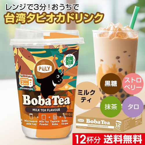 タピオカtea LaLaCha (@lalacha888) · Osaka, Osaka