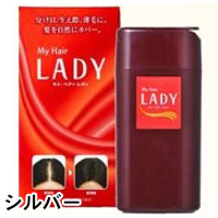 Master Of Beauty My Hair Lady 8 G Silver Hair Static Electricity