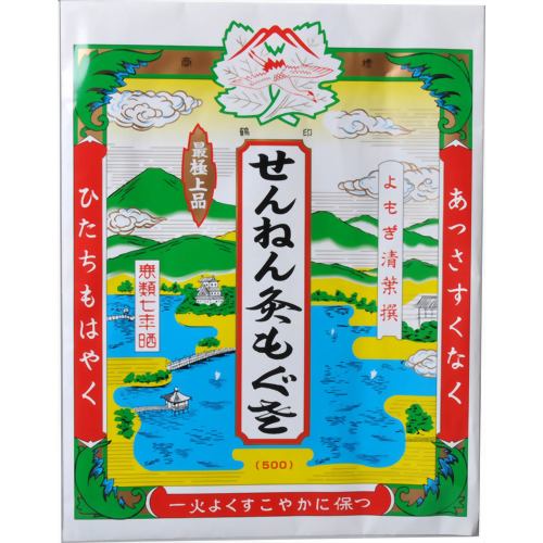 楽天市場】小袋入バラもぐさ(15g)【伊吹もぐさ】 : 楽天24