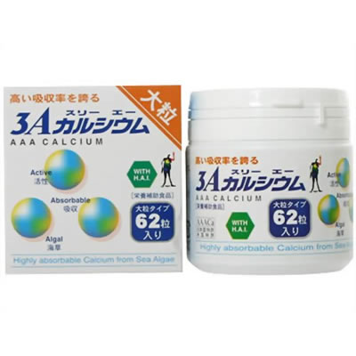 楽天市場】バイオシャーク ZM(450粒)【バイオシャーク】 : 楽天