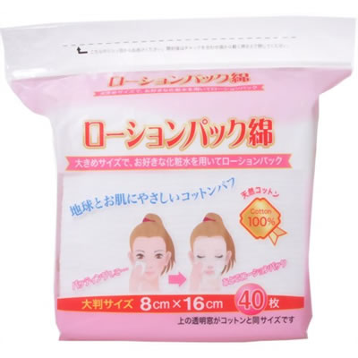 楽天市場】セレナ ローションパック綿 40枚入 : 家庭の達人