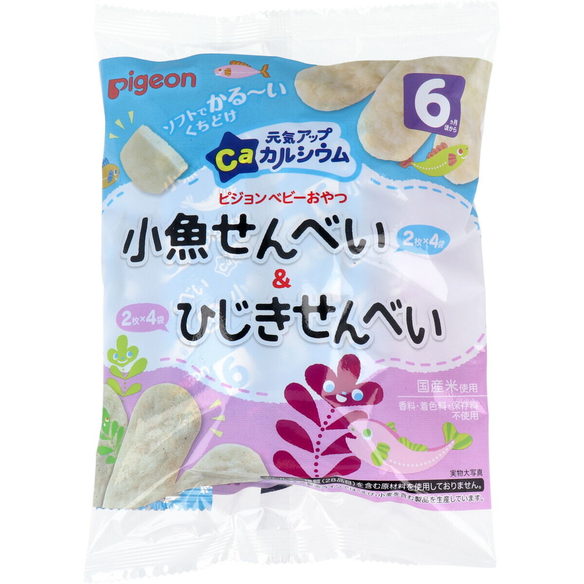 *白へび（画像1～4枚目）* Yahoo!オークション - 白蛇 白へび ヘビ White snake（大）天然