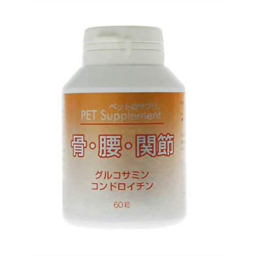楽天市場】【株式会社 活里】リーチペット120粒(犬猫用)(サプリメント