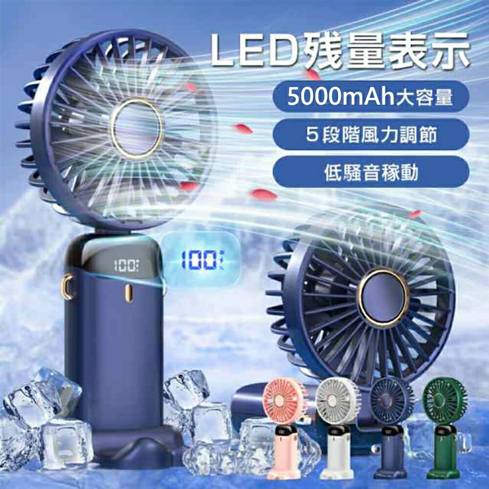 2023年最新型 BOIROS ハンディファン 手持ち扇風機 Amazon | 【2023年最新型】 ハンディファン 手持ち扇風機 静音