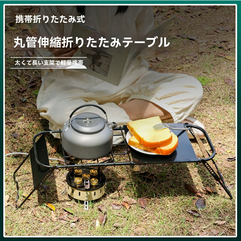 【色:テーブル】Travel Bird キャンプテーブル ポータブル 折り畳み 楽天市場】Travel Bird キャンプテーブル ポータブル 折り畳み