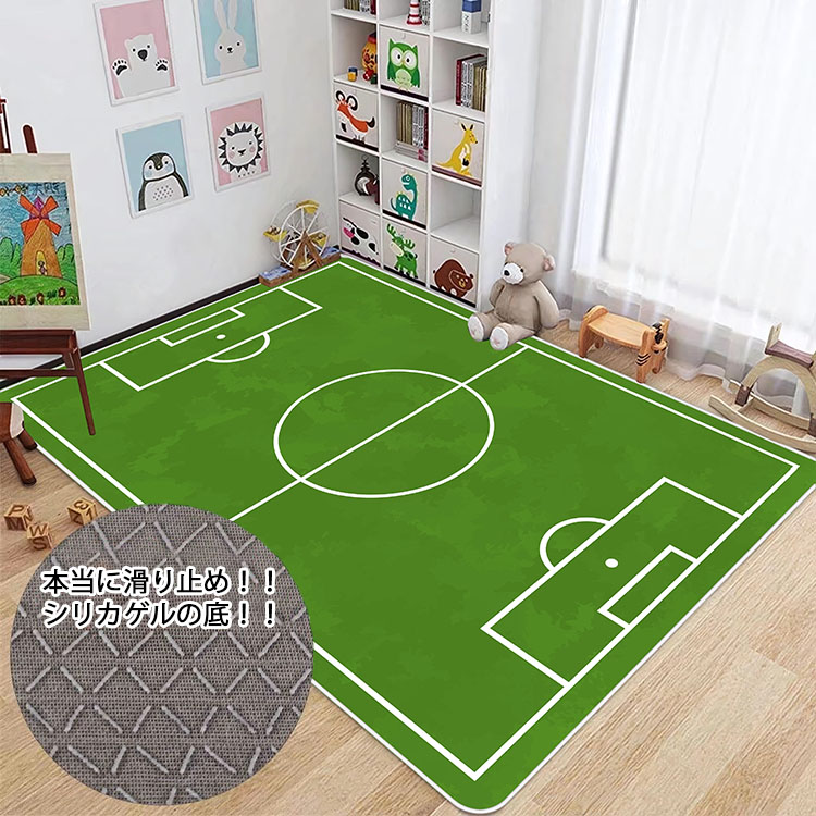 キッズラグ 洗える サッカーラグ 形づくる 室内 複数形大いさ ビッグ 約200*400糎 防音 大判 矩形 蹴球場柄 命のせんたく 引っ敷き 引っ敷き 小わっぱ用つや消し 洗える 上滑り打ち切り付 子供部屋 小わっぱ用 お坊っちゃん 初等学校 幼稚園 運動すること 読み合わせるつや消し 生まれ落ちる日 差し上げ物 3 4 5 6 7歳 8大いさ