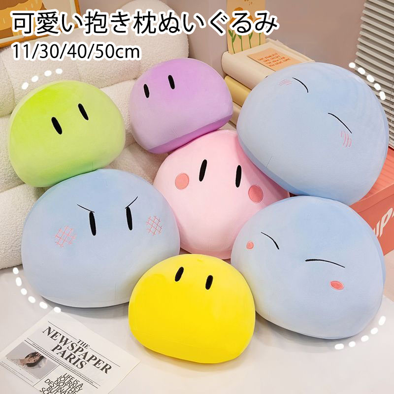 転生したらスライムだった件　めちゃもふぐっと　ふわむにぬいぐるみ〜リムル〜　９個 転生したらスライムだった件めちゃもふぐっとふわむにぬいぐるみ