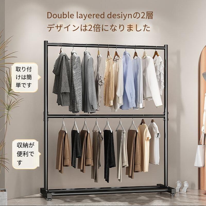 楽天市場】ハンガーラック スリム 頑丈 パイプハンガー さびにくい