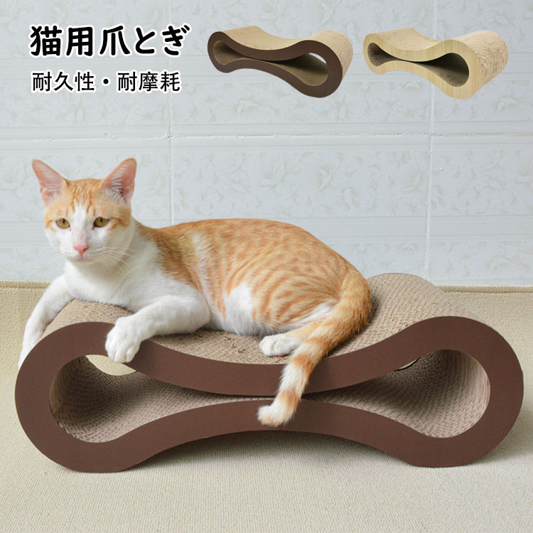 楽天市場】＼週末限定！全品P5+10%OFF／爪とぎ 猫 ループ 木目調