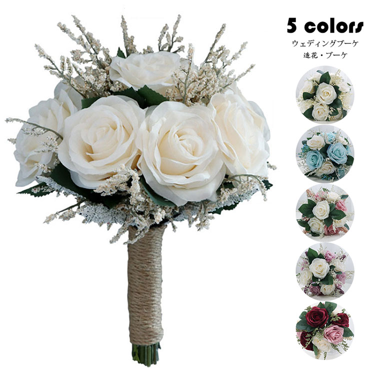 楽天市場】造花 □ラメ付きベージュブーケ 【あす楽対応】 結婚式