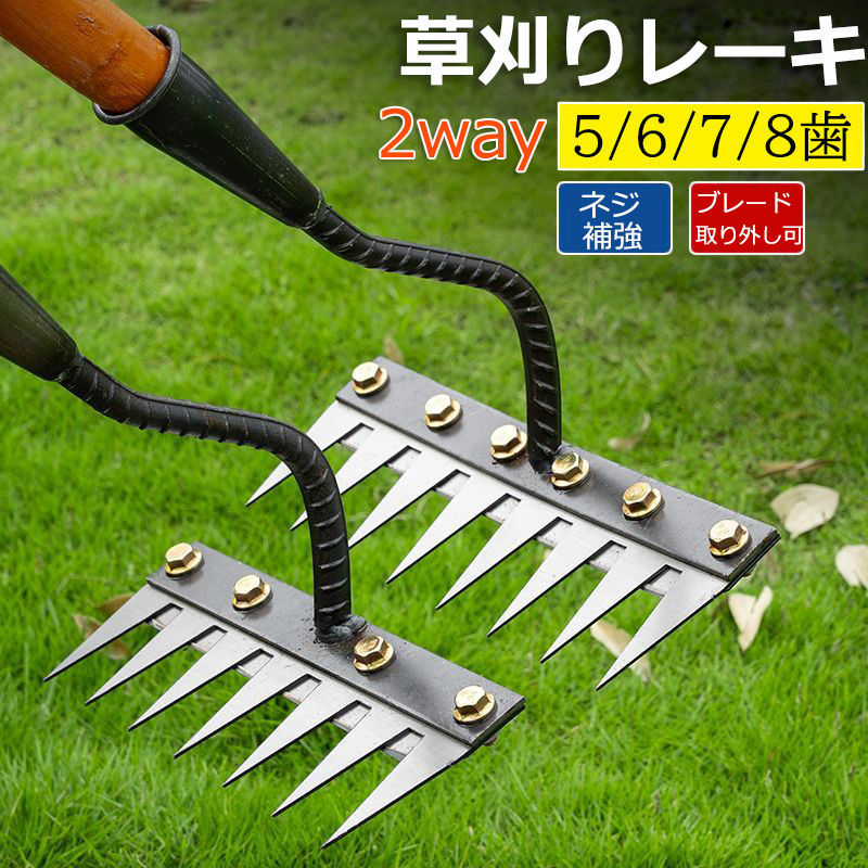 楽天市場】ビッグアルミレーキ KI-017 日本製 園芸 ガーデニング 家庭