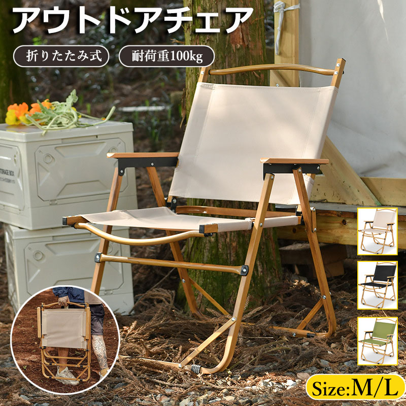 楽天市場】Hang Out アウトドア チェア 折りたたみ キャップ