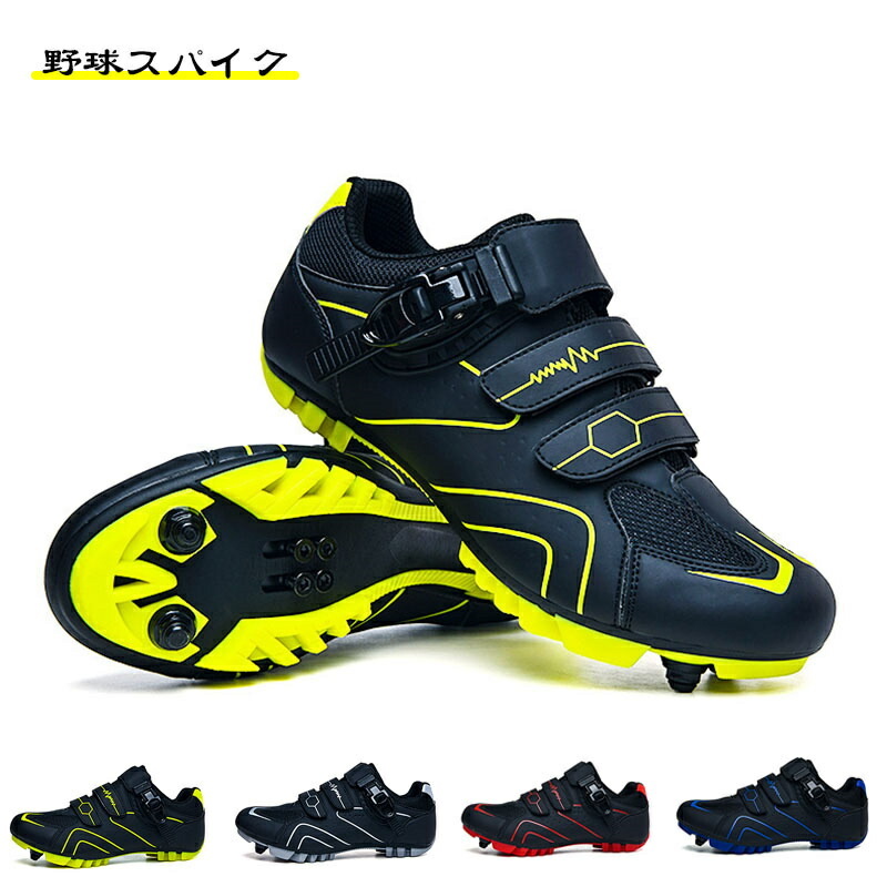 楽天市場】高校野球対応 スパイク マジックテープ ベルト ベルクロ 黒