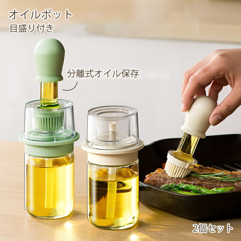 楽天市場】オイルポット ガラス シリコンブラシ付 オイル