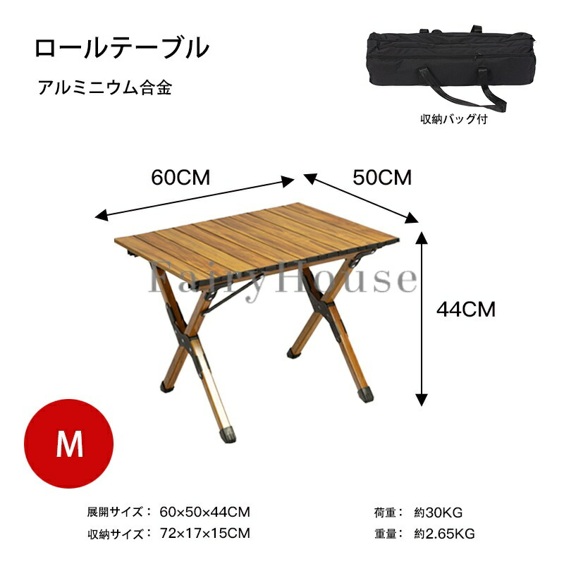 ロールテーブル 60*50*44cm アウトドアテーブル ロールテーブル 折りたたみ ロールテーブル 仮木製 アルミニウム合金 テーブル キャンプ 机 フォールディングテーブル キャンプ テーブルマット付き 収納バッグ付 送料無料
