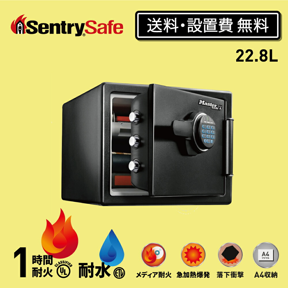 楽天市場】《ポイント10倍 3/20まで》【送料無料】 SENTRY 公式