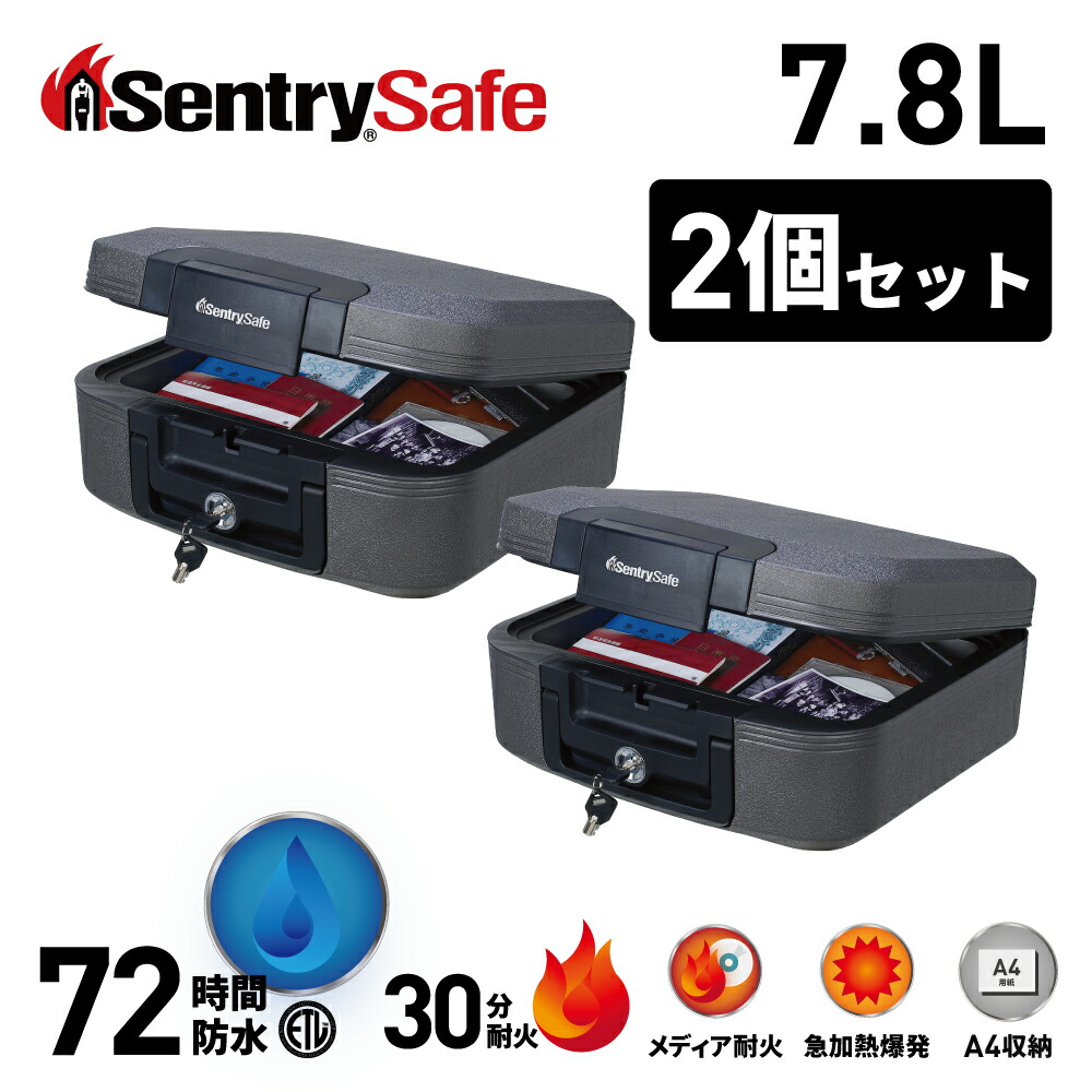 楽天市場】SENTRY 公式 セントリー 金庫 家庭用 小型 オフィス