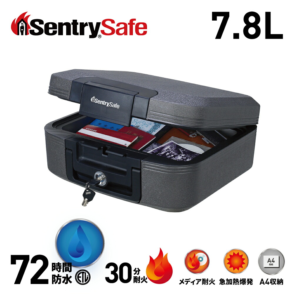 【送料無料】 SENTRY 公式 セントリー 金庫 耐火 耐火金庫 防水 家庭用 オフィス 小型 7.8L A4 1年保証 防犯 防災 メーカー直送 メーカー保証 家庭用金庫 保管庫 自宅 個人 書類 手紙 貴重品 手提げ コンパクト メディア耐火 CHW20201