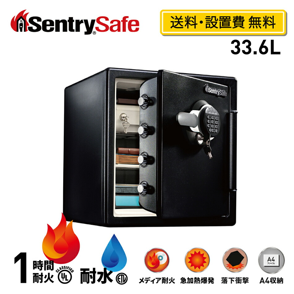 楽天市場】【送料開梱設置費無料】 SENTRY 公式 セントリー 金庫 耐火 耐火金庫 家庭用 1時間 耐火 耐水 33.6L A4 テンキー式  トレイ 2年保証 防犯 防水 メーカー直送 メーカー保証 家庭用金庫 保管庫 自宅 オフィス 貴重品 個人 LFW123FTC : マスターロック・ セントリー