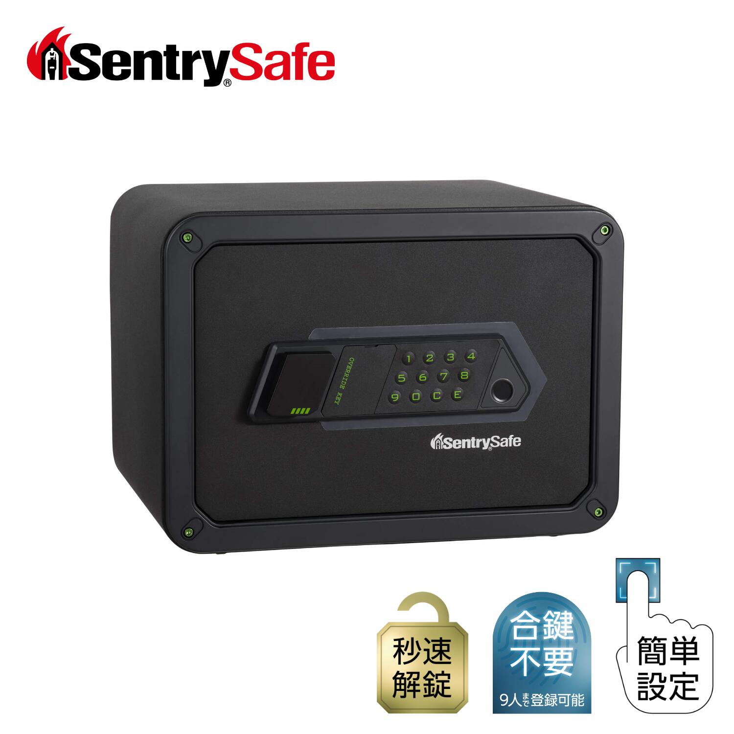 SENTRY 公式 セントリー 指紋認証式保管庫 家庭用 金庫 Smart Safeシリーズ 17L テンキー ボルトダウン B5 JV1-25FP|マスターロック・セントリー