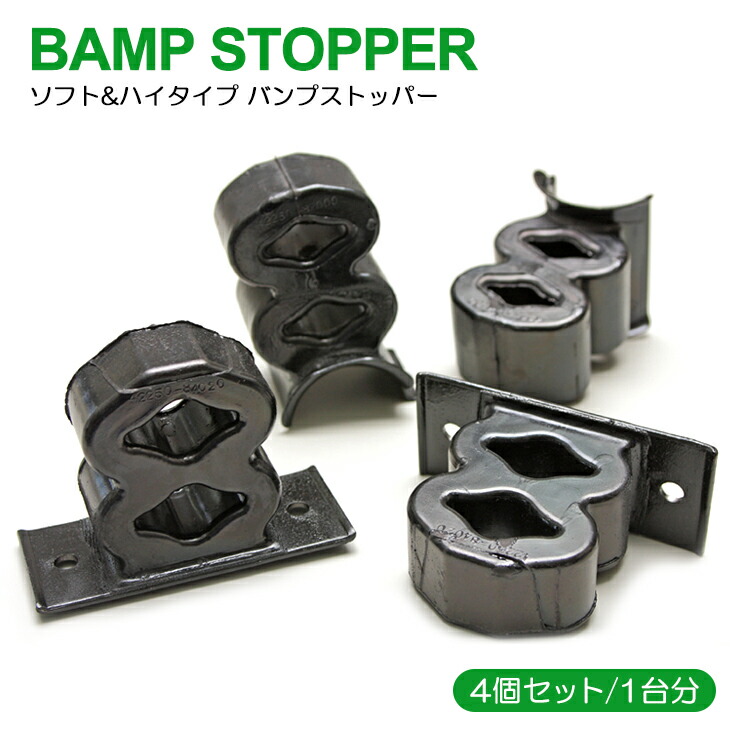 絶対一番安い ようちょ様専用 モーターファームリアブリッジキット リア8の字バンプ サスペンション Providencecanhelp Com