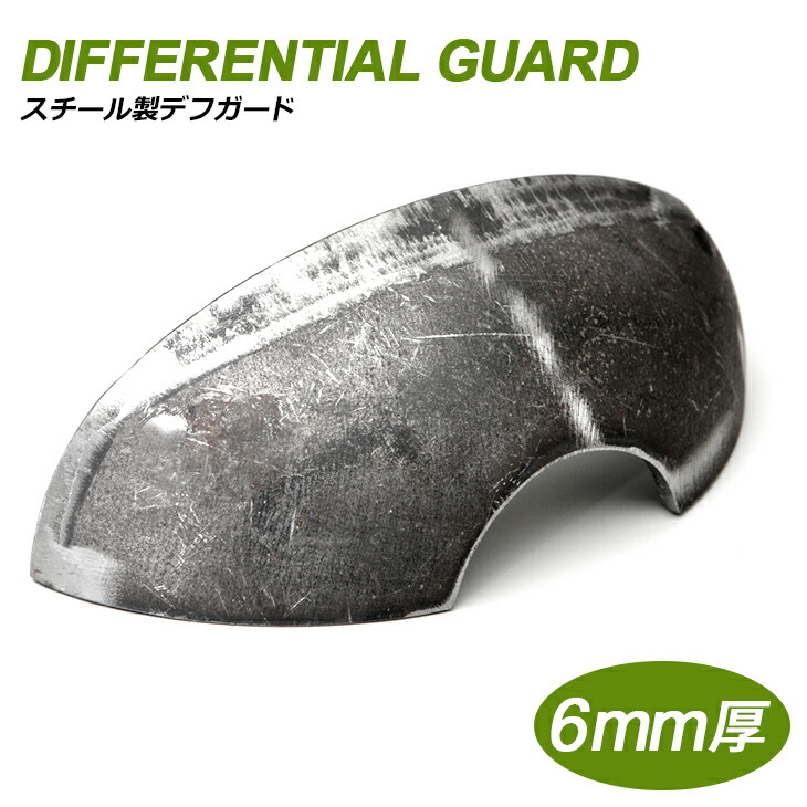 ジムニー　ワイルドグース　リアデフスキッドガード デフスキッドガード・リア (ジムニーJB64/JB74, JB23/JA22/JA12