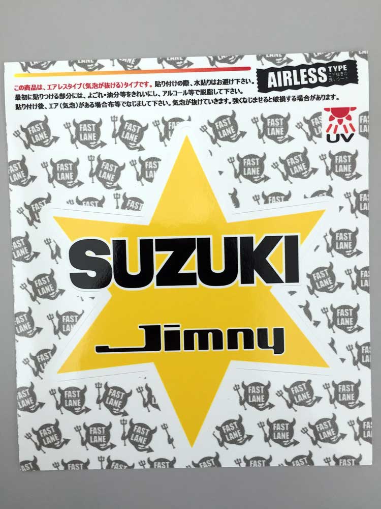 スターステッカー ジムニーJAタイプ