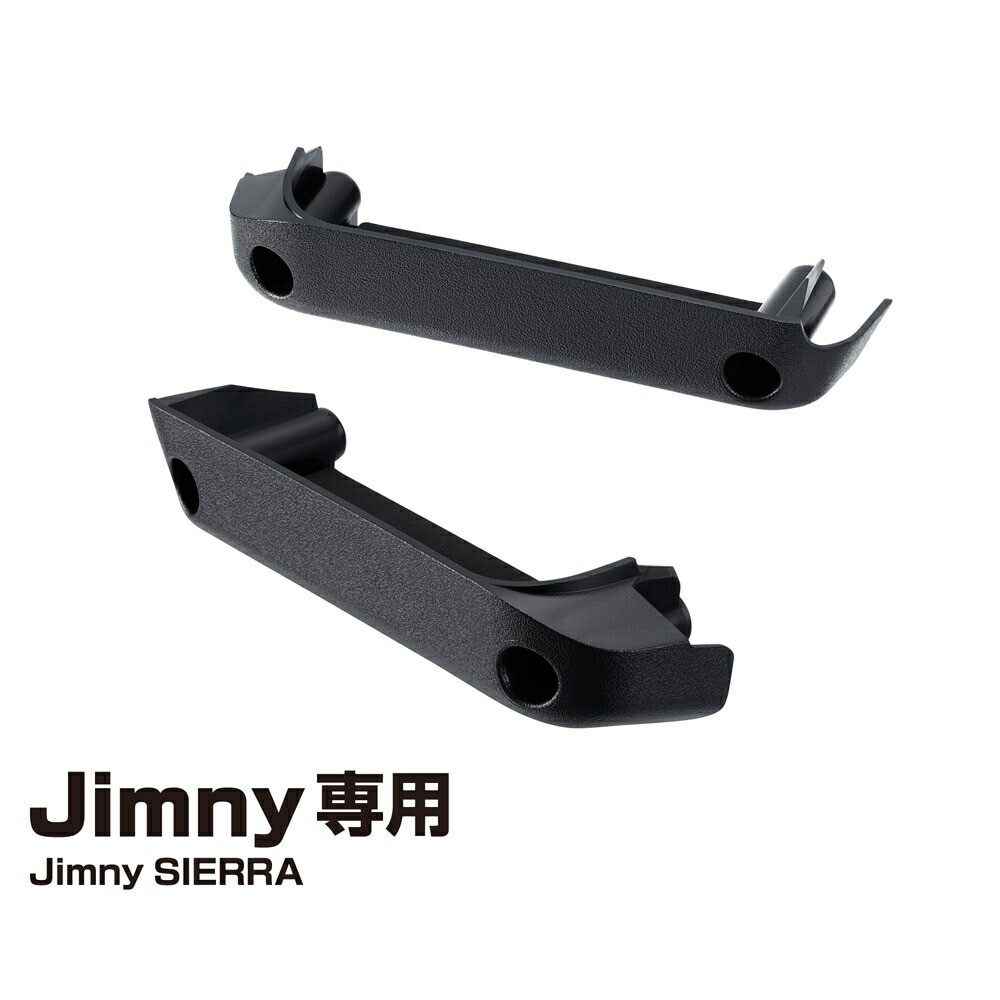 楽天市場】ジムニーJB64W ジムニーシエラJB74W 4段階調整式 間欠