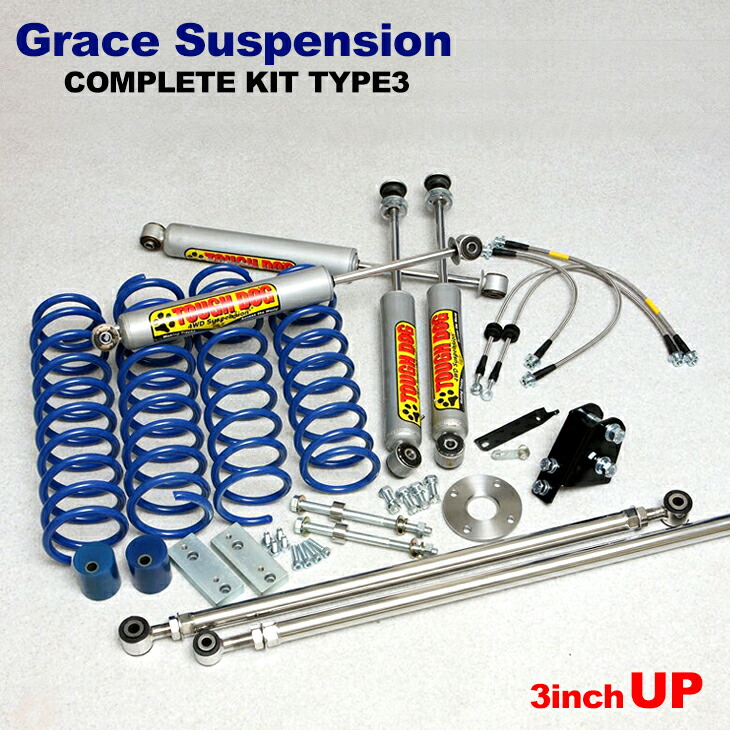 ジムニー64&74 ショックアブソーバー craftaoi_rh-fox-jimny-03