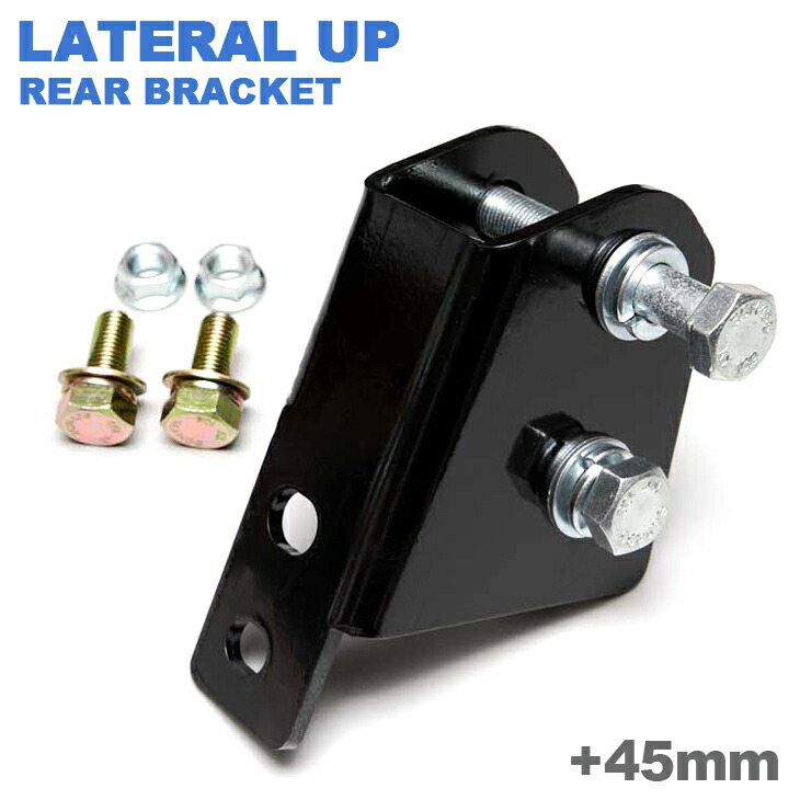 ジムニー JB64 JB74 フロントラテラルロッドアップブラケット 楽天市場】ジムニー JB64 JB74 フロントラテラルロッドアップ