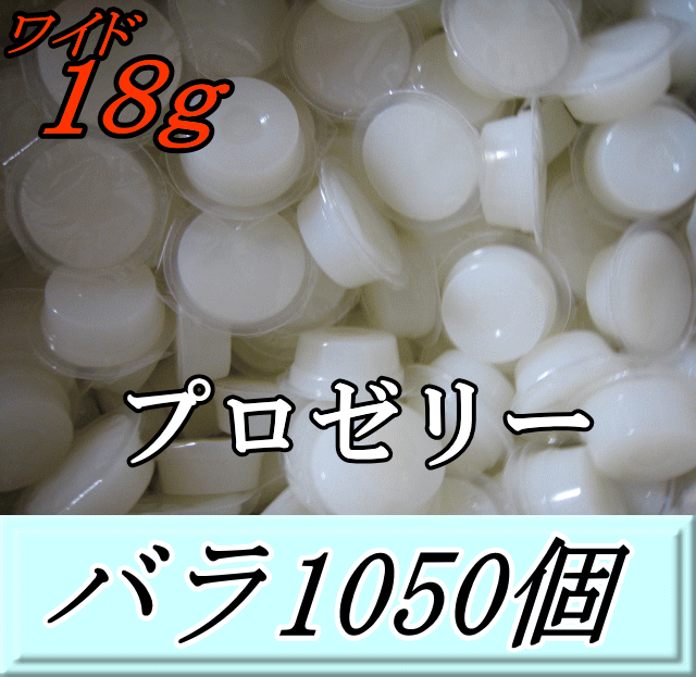 文学批評をお願い致します◆貨物輸送無料！労働者階級ジェリィ 広広とした18ｇ 特大1箱（薔薇約1,050個） KB農園製