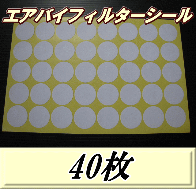 通常サイズ（大） タイベストシール（不織布）5000枚 【新品・未使用】 即日or翌日発送!!】タイベストシール（不織布）50枚 - メルカリ