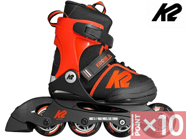 ☆店卸し資産追い散らすSALE☆【2023当店一風変わったひな形】K2/ケーツー EDDIE JR BLACK/RED 【お坊っちゃん用インライン滑る靴】 2023-2024