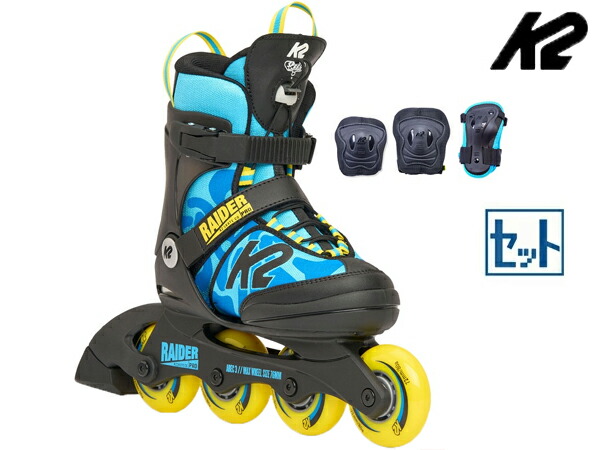 ☆店卸し資産追い散らすSALE☆【2023ひな形】 K2/ケーツー RAIDER PRO PACK BLUE/YELLOW  【お坊っちゃん用インライン滑る靴】