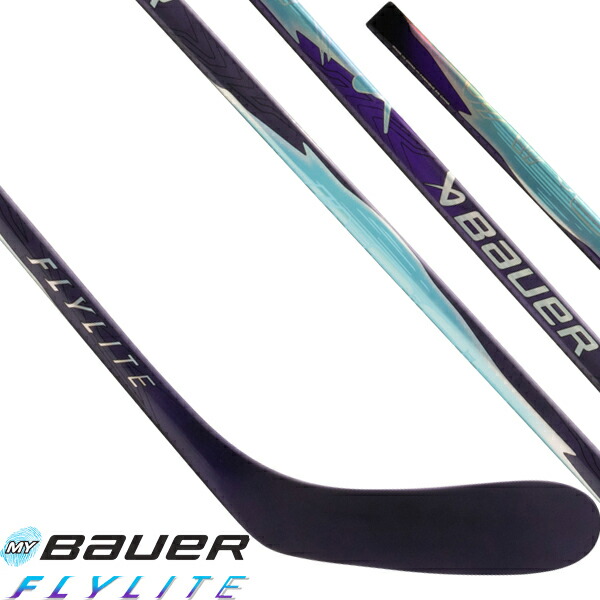 MY BAUER/バウアー  VAPOR FLYLITE GRIP  CUSTOM インター55FLEX 【アイスホッケーワンピーススティック】