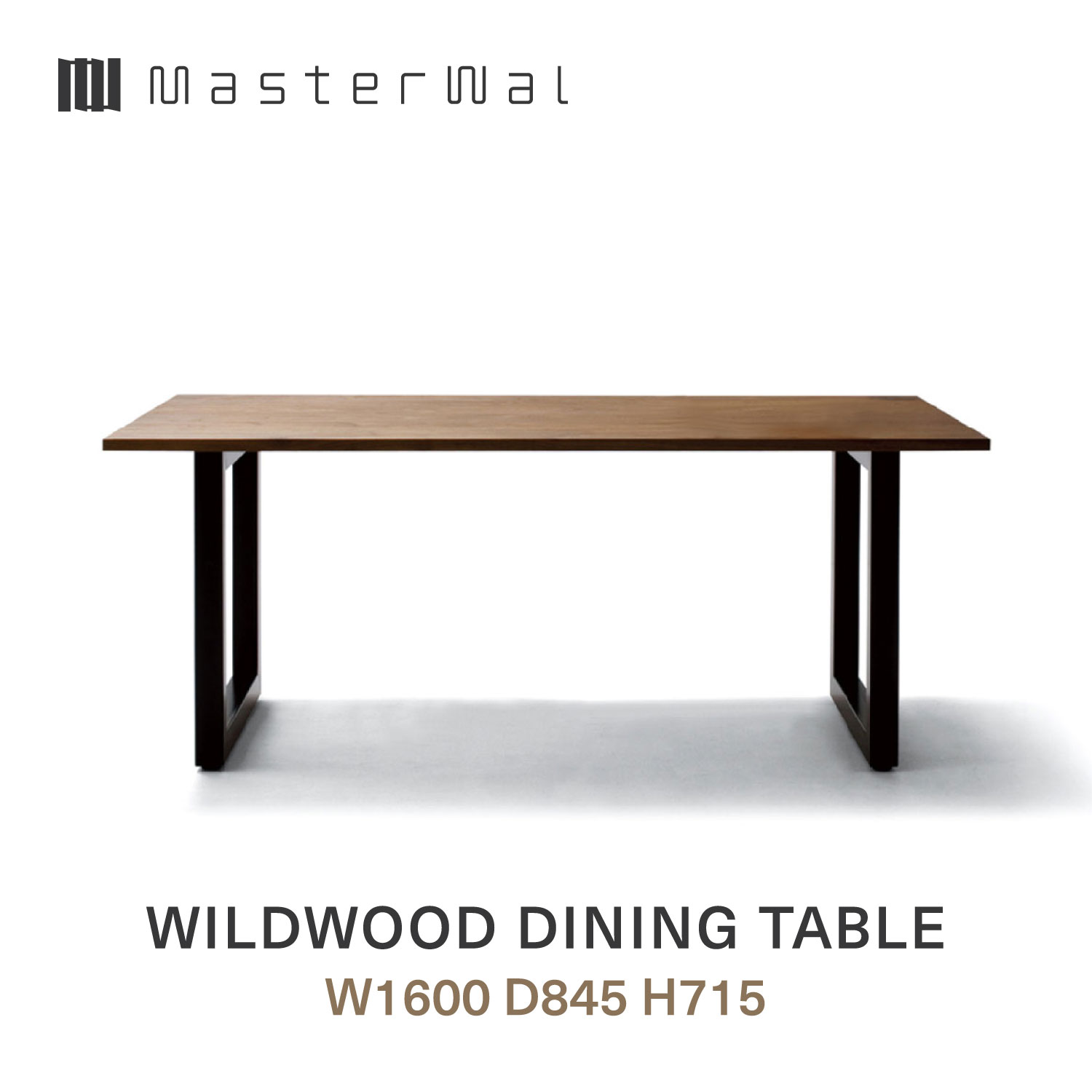 【公式】【送料込み】MASTERWAL WILDWOOD DINING TABLE ワイルドウッド ダイニングテーブル W1600 D845 H715|マスターウォール公式店