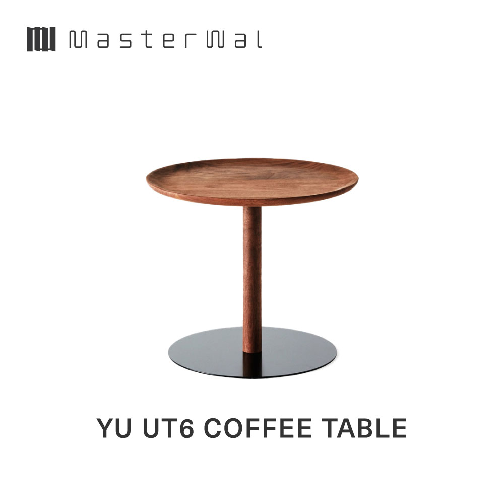 【公式】【送料込み】MASTERWAL UT6 COFFEE TABLE マスターウォール ユー・ティー6 コーヒーテーブル｜マスターウォール公式店 58,685円